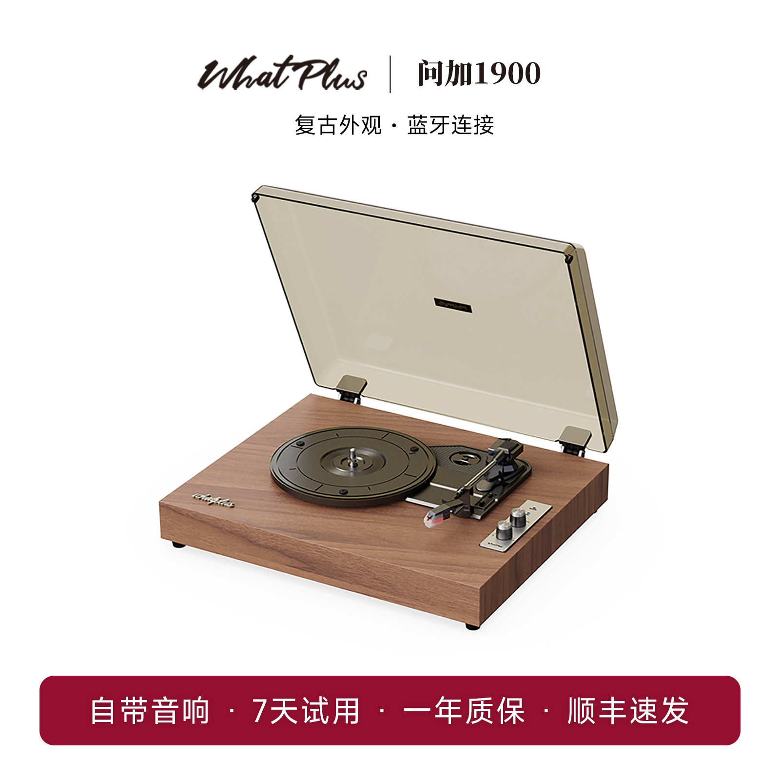 블랙 바이닐 턴테이블 레트로 스피커 선물 휴대용 음악 플레이어